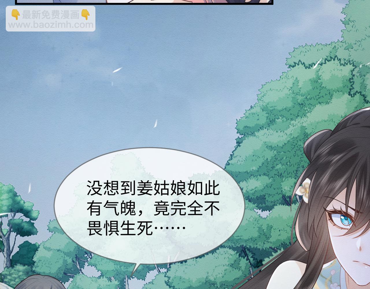 第38话 为救人葬身恶灵之口?!(1/3)-第39话