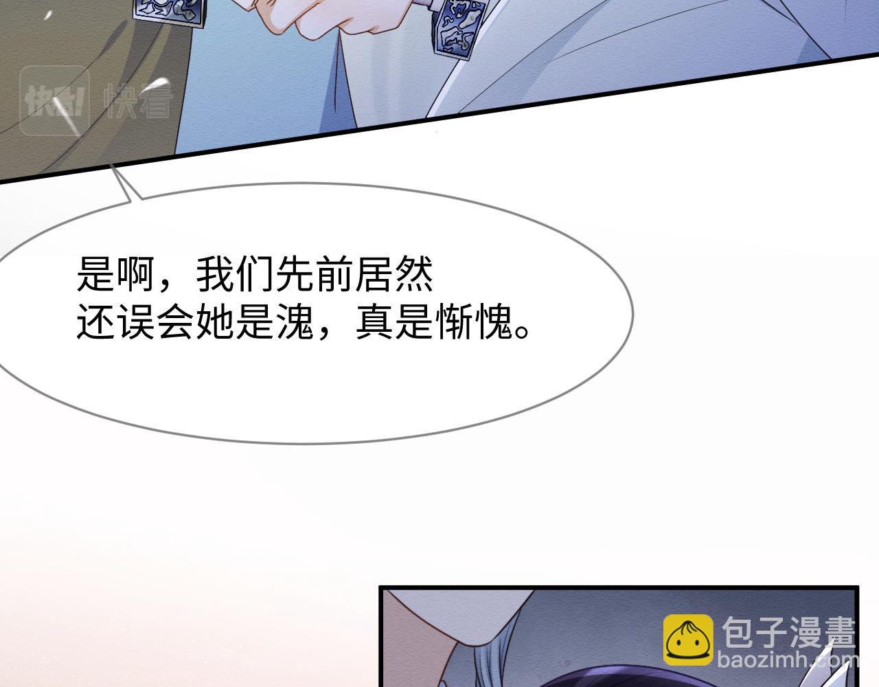 第38话 为救人葬身恶灵之口?!(1/3)-第39话