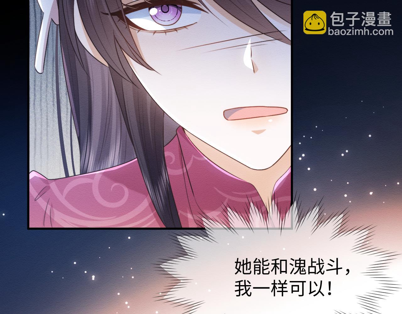 第38话 为救人葬身恶灵之口?!(1/3)-第39话
