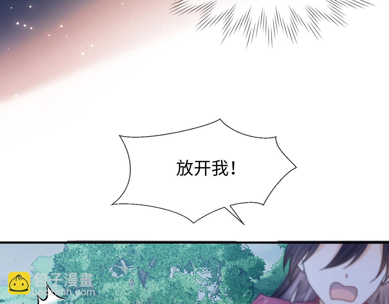 第38话 为救人葬身恶灵之口?!(1/3)-第39话