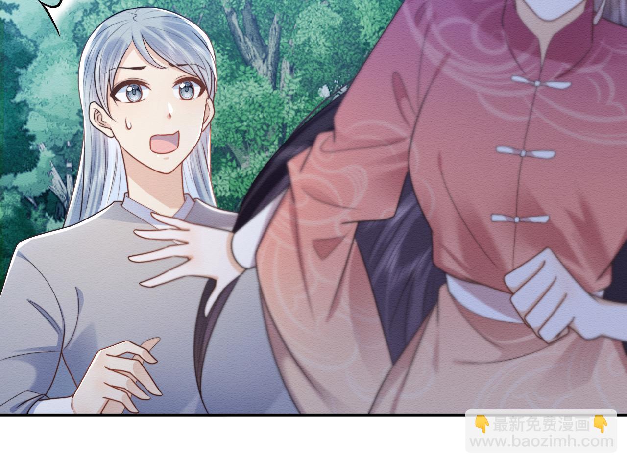 第38话 为救人葬身恶灵之口?!(1/3)-第39话