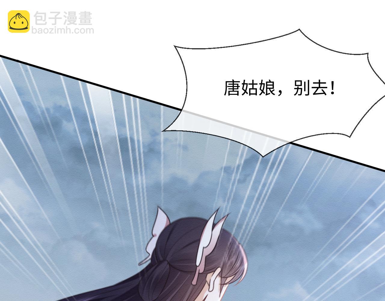 第38话 为救人葬身恶灵之口?!(1/3)-第39话