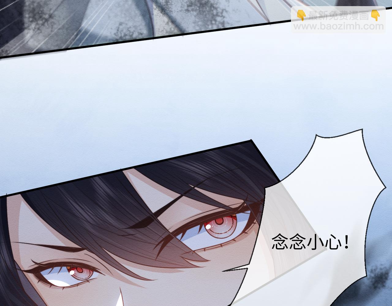 第38话 为救人葬身恶灵之口?!(1/3)-第39话