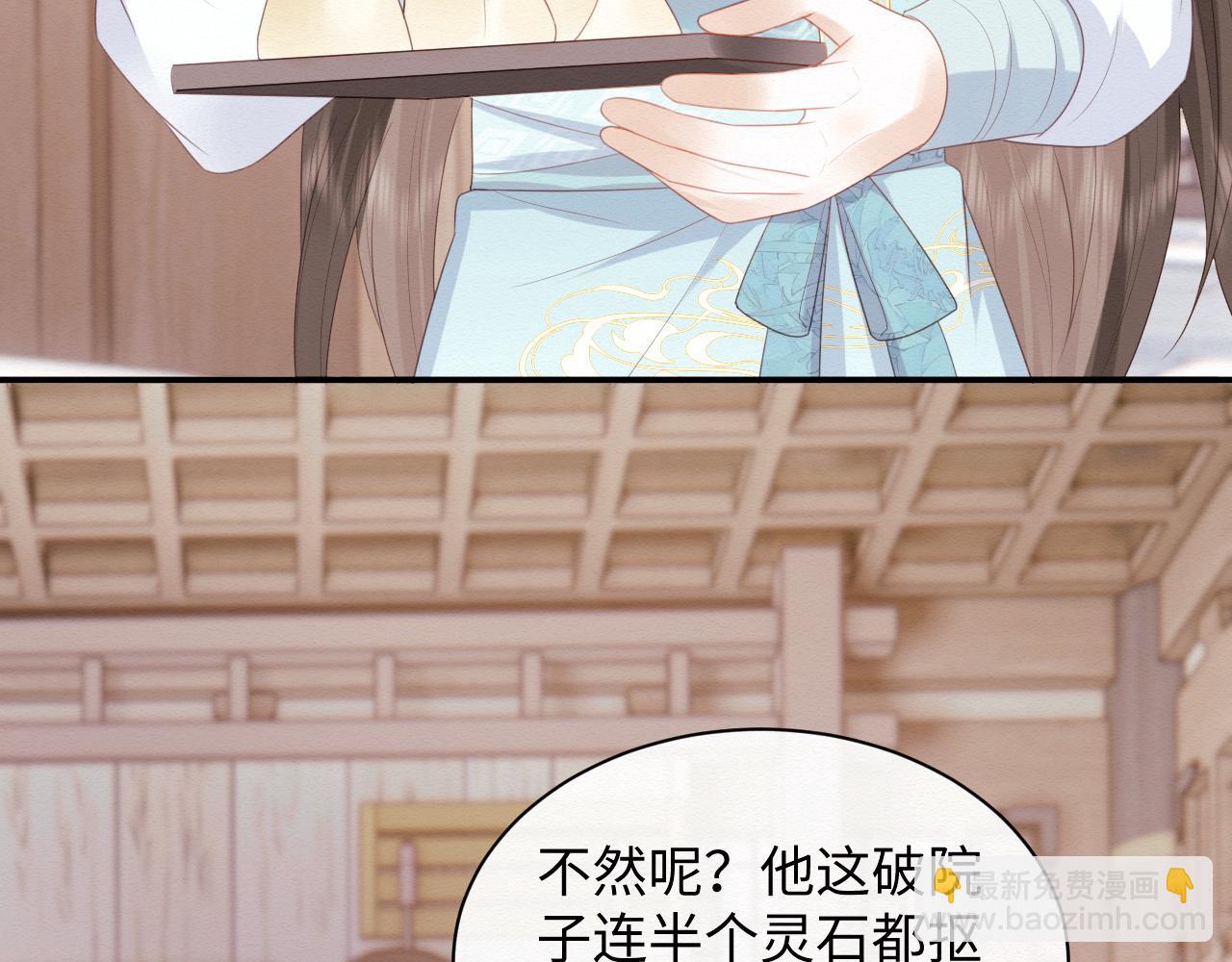 第4话 我很好养，别不要我！(1/2)-第5话