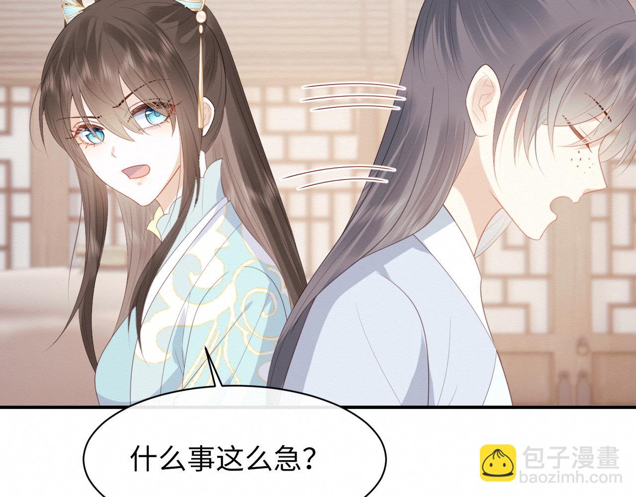 第4话 我很好养，别不要我！(1/2)-第5话