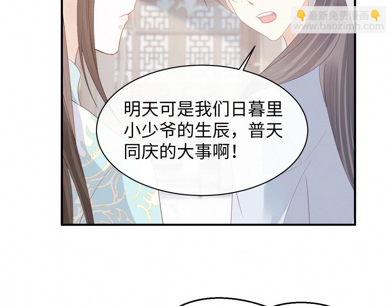 第4话 我很好养，别不要我！(1/2)-第5话