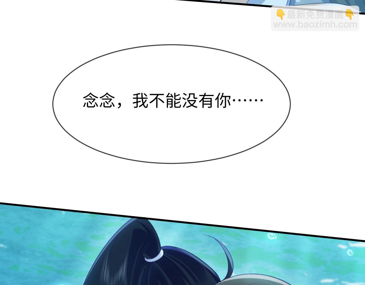 第40话 感情再升温(1/3)-第41话