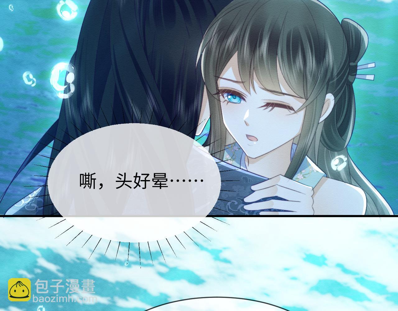 第40话 感情再升温(1/3)-第41话