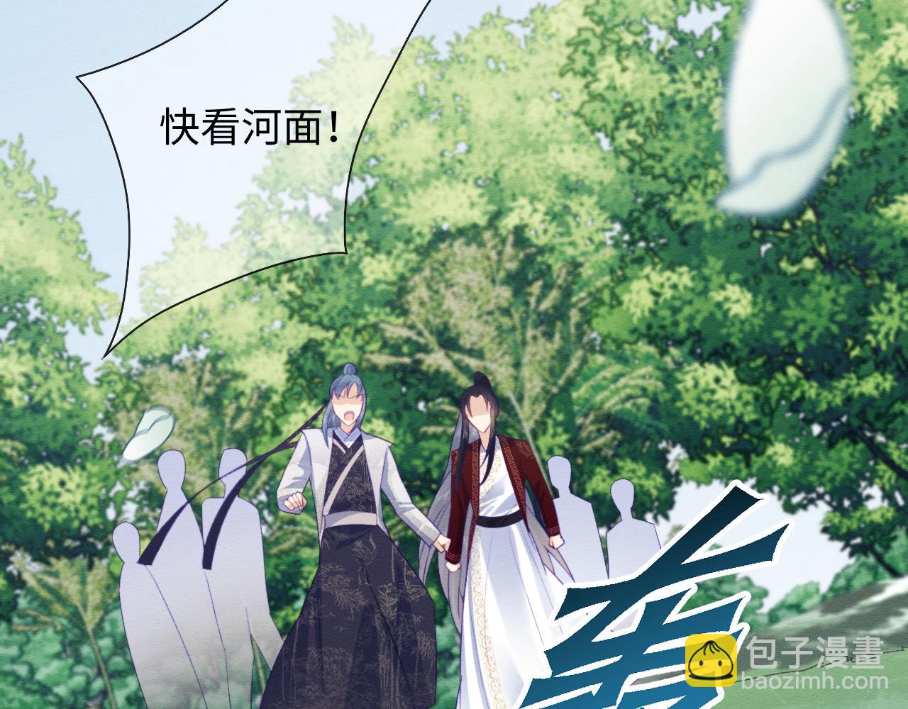 第40话 感情再升温(1/3)-第41话