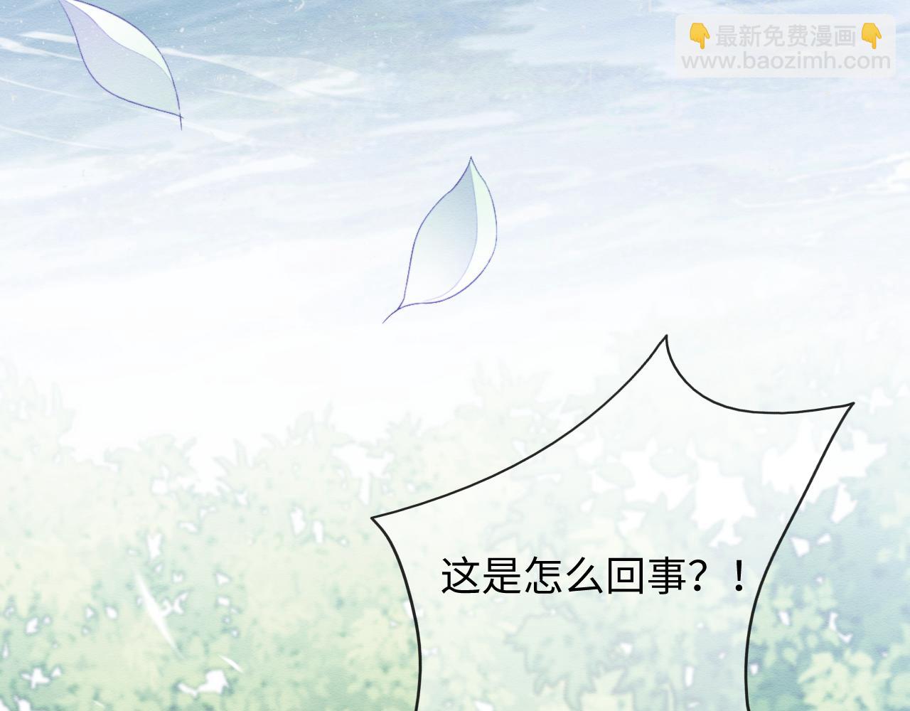 第40话 感情再升温(1/3)-第41话