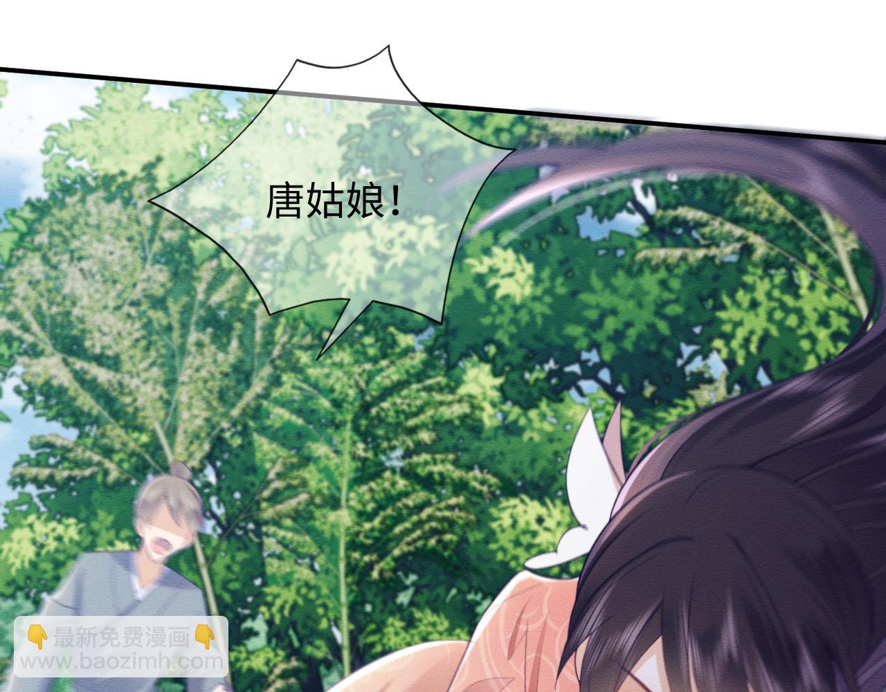 第40话 感情再升温(1/3)-第41话