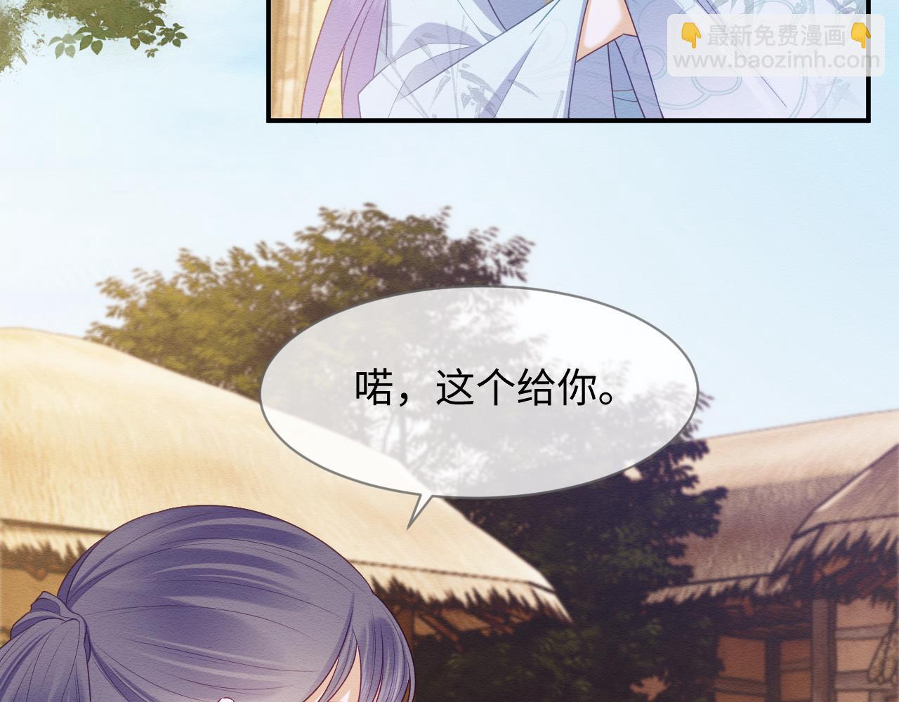 第42话 真相水落石出(1/3)-第43话