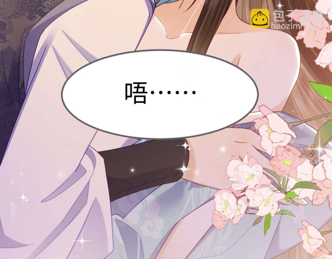 第44话 共度春宵(1/2)-第45话