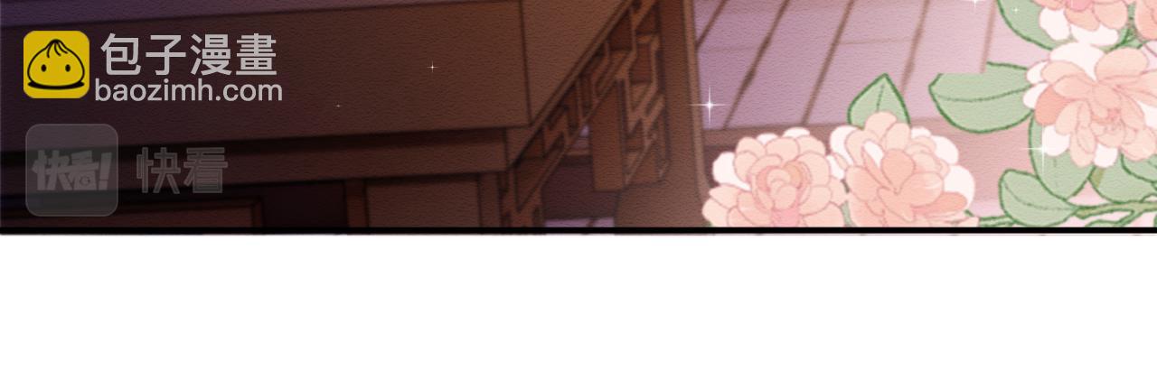 第44话 共度春宵(1/2)-第45话