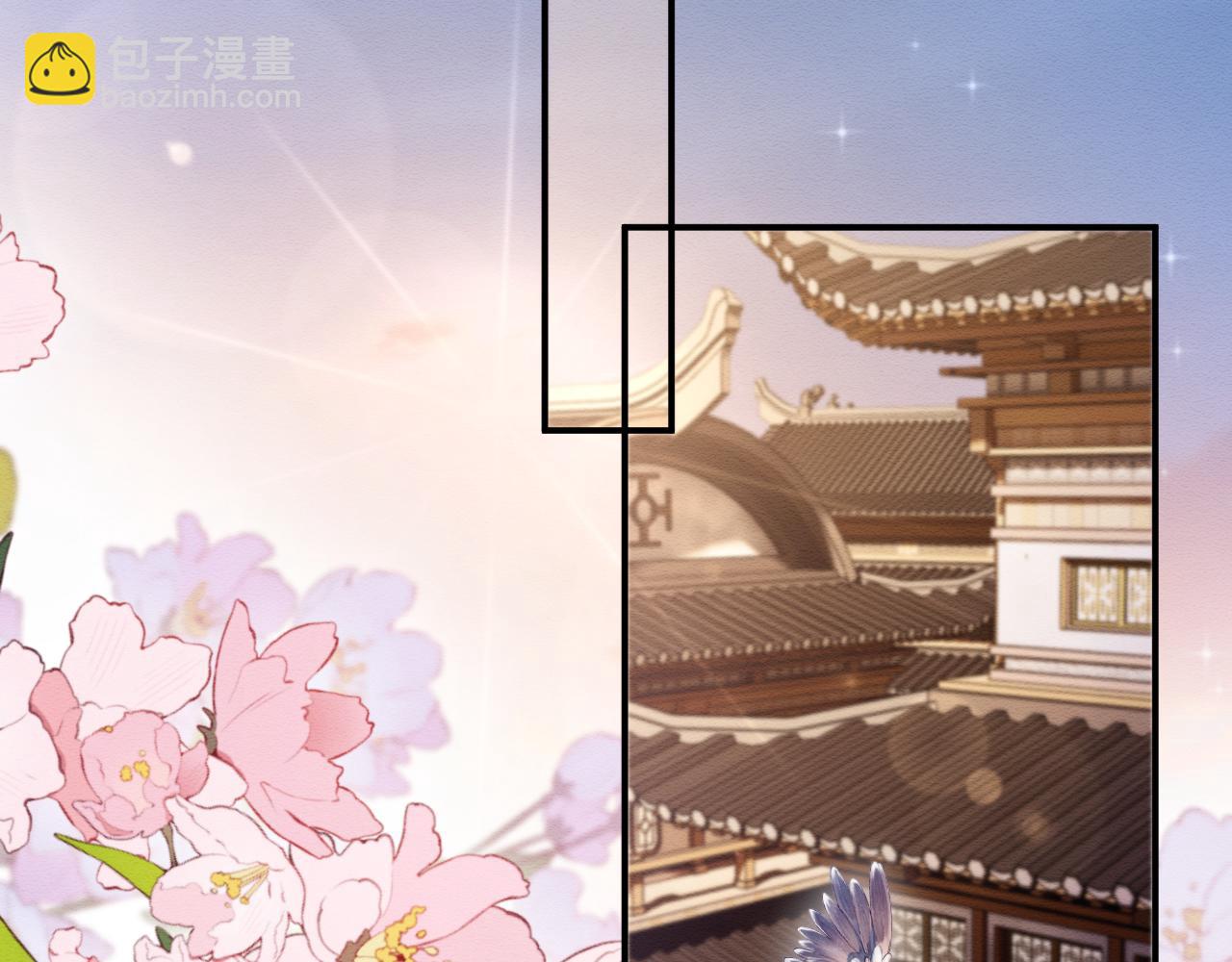 第44话 共度春宵(1/2)-第45话