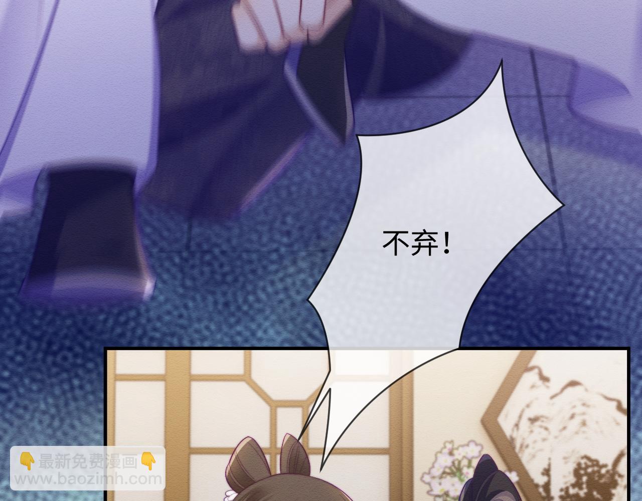 第46话 被迫分开？(1/3)-第47话