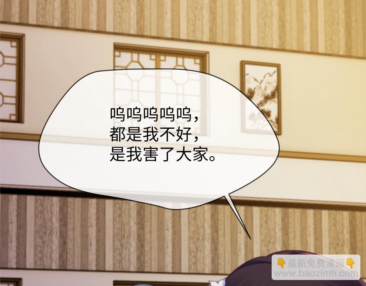 第46话 被迫分开？(1/3)-第47话