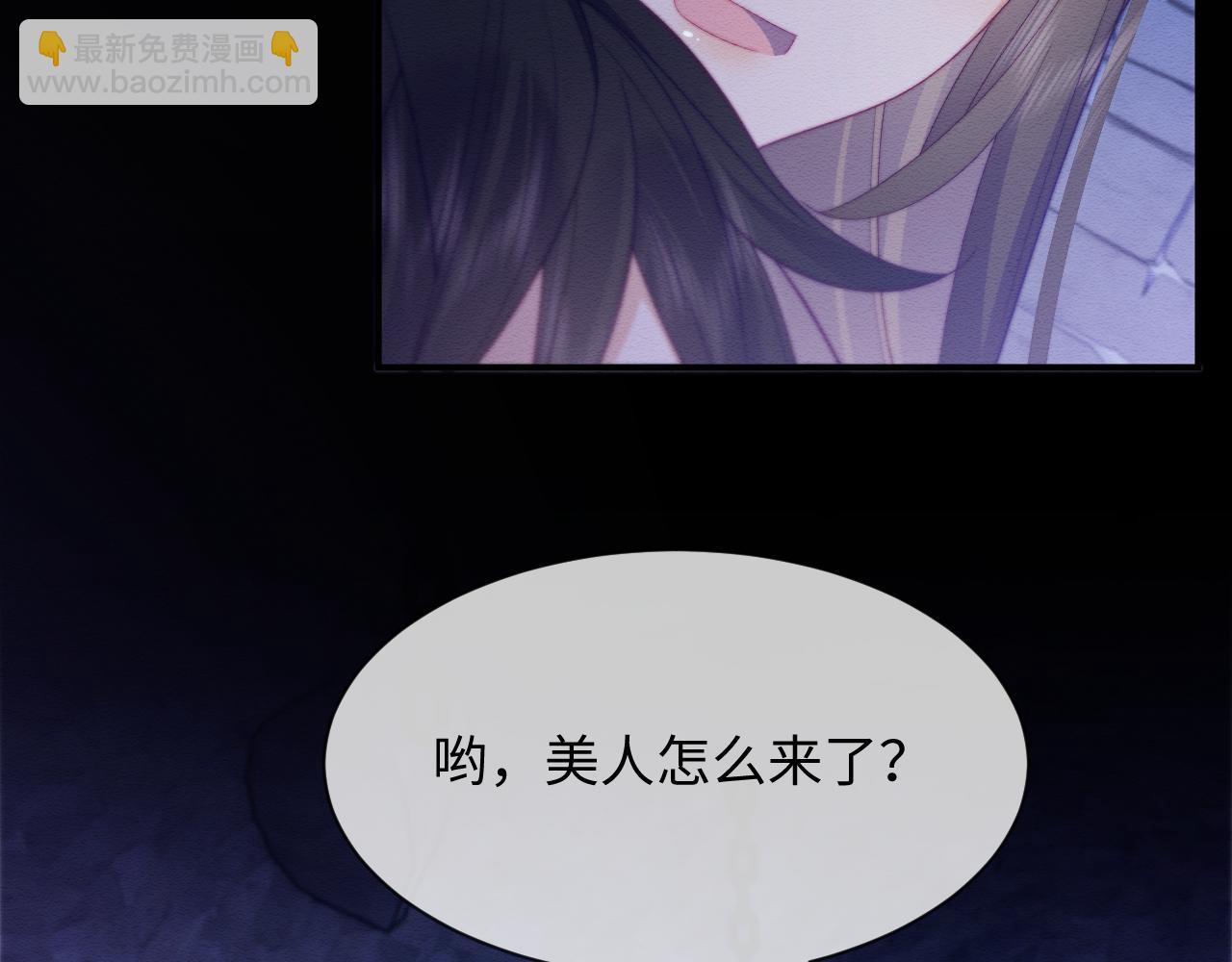 第48话 暴走受伤！(1/3)-第49话