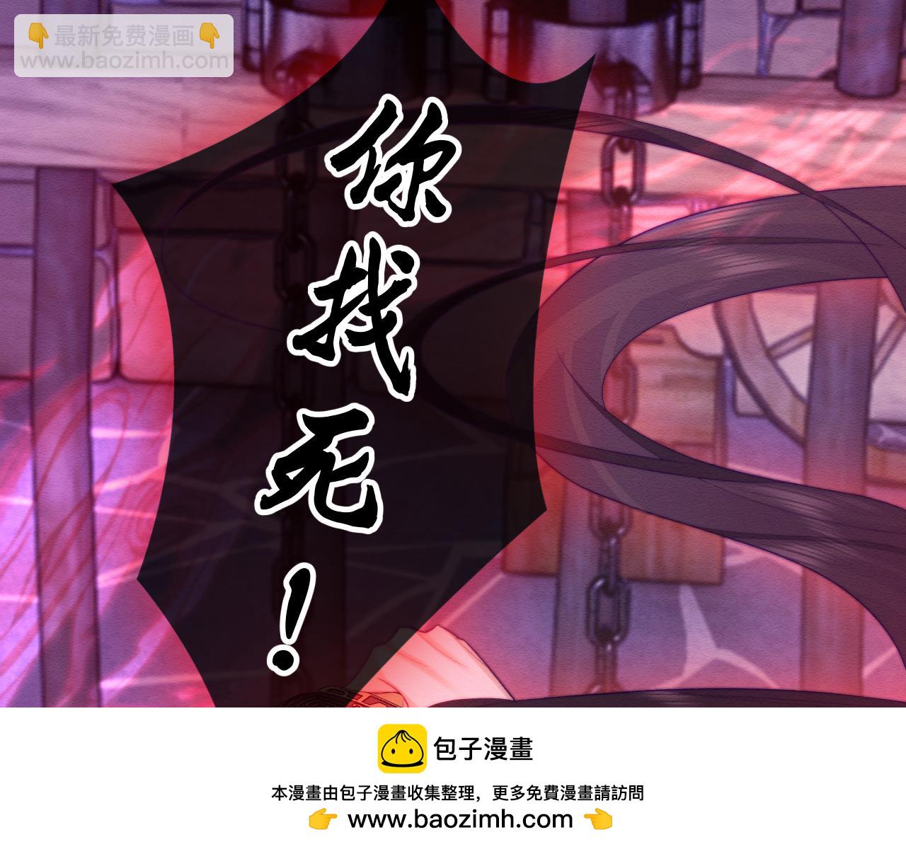 第48话 暴走受伤！(1/3)-第49话