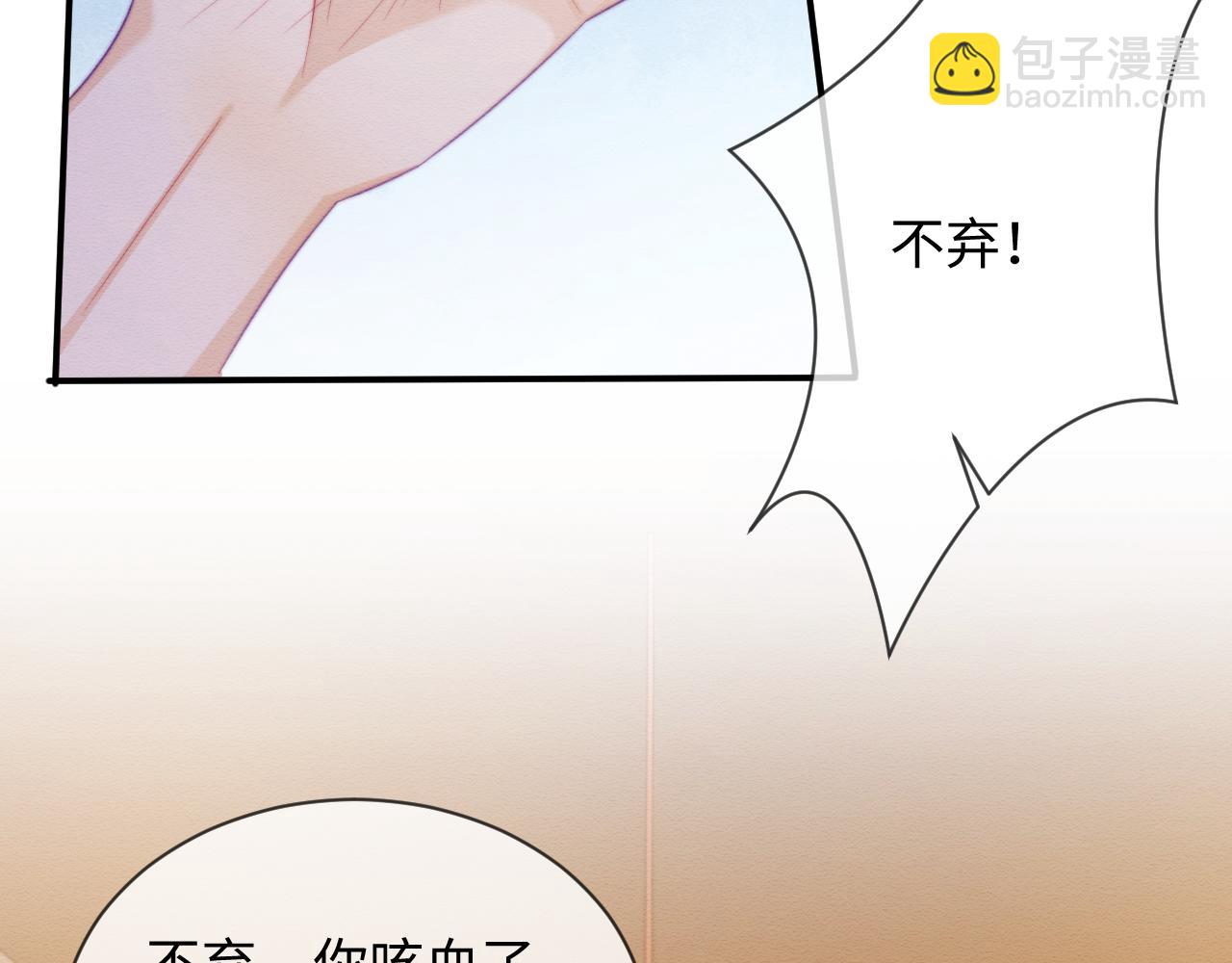 第50话 认亲(1/2)-第51话