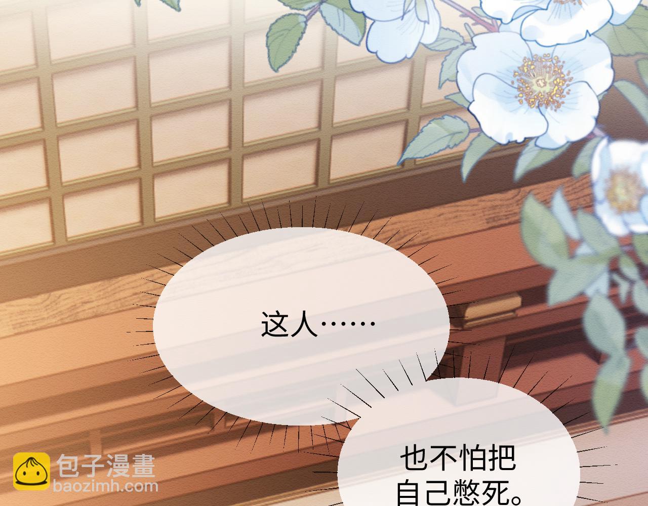 第53话(1/2)-第57话