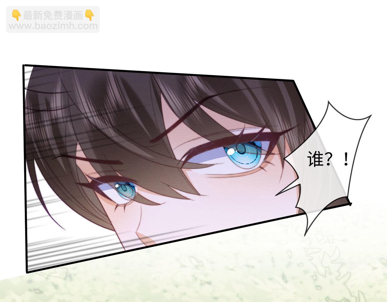 第54话 念念进阶(1/2)-第55话