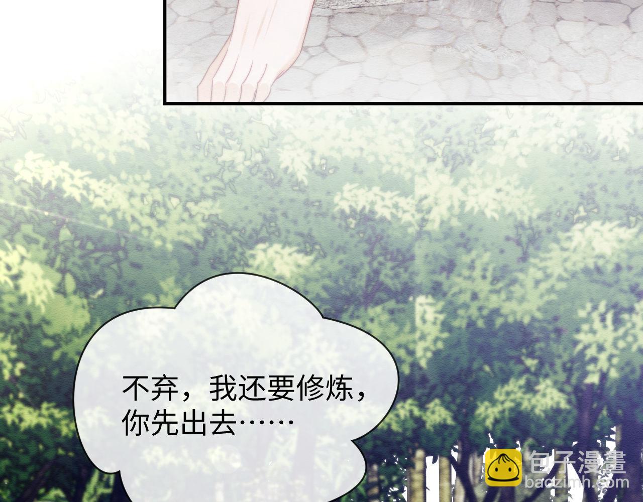 第54话 念念进阶(1/2)-第55话