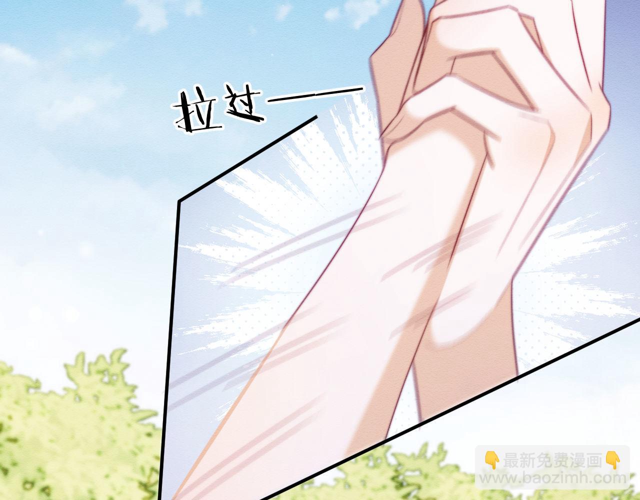 第54话 念念进阶(1/2)-第55话