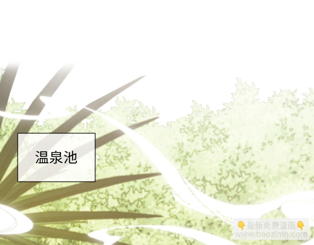 第54话 念念进阶(1/2)-第55话