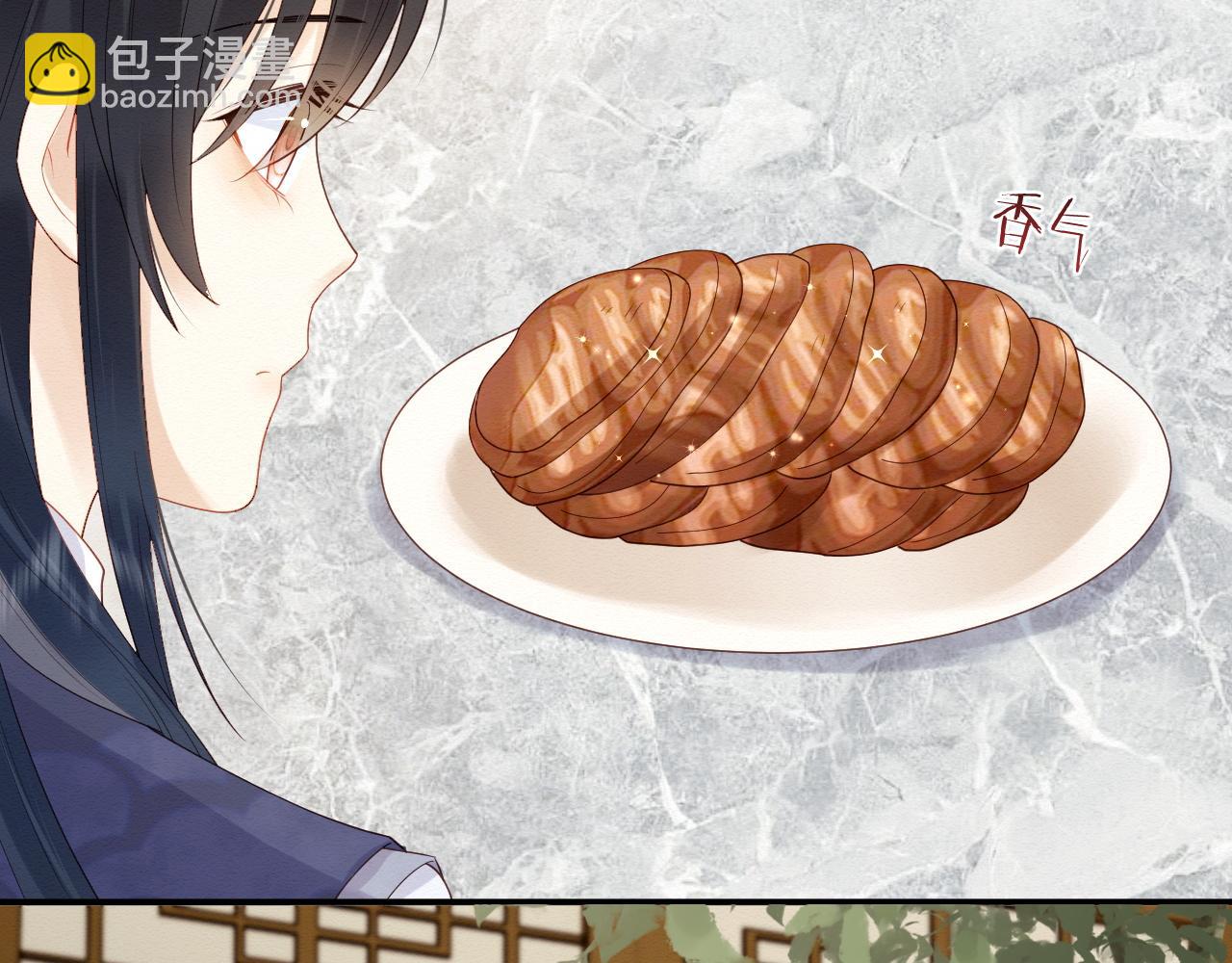 第6话 给崽崽的生辰准备惊喜~(1/3)-第7话