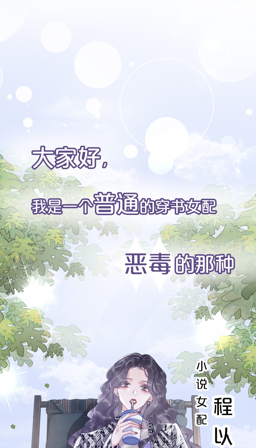 7月22日 新作上线，连更三天-第1话