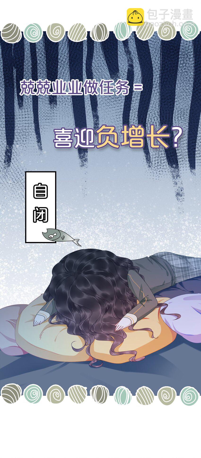 7月22日 新作上线，连更三天-第1话