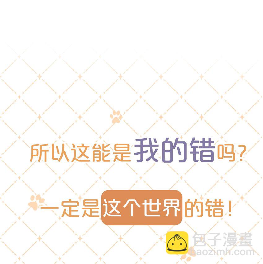7月22日 新作上线，连更三天-第1话