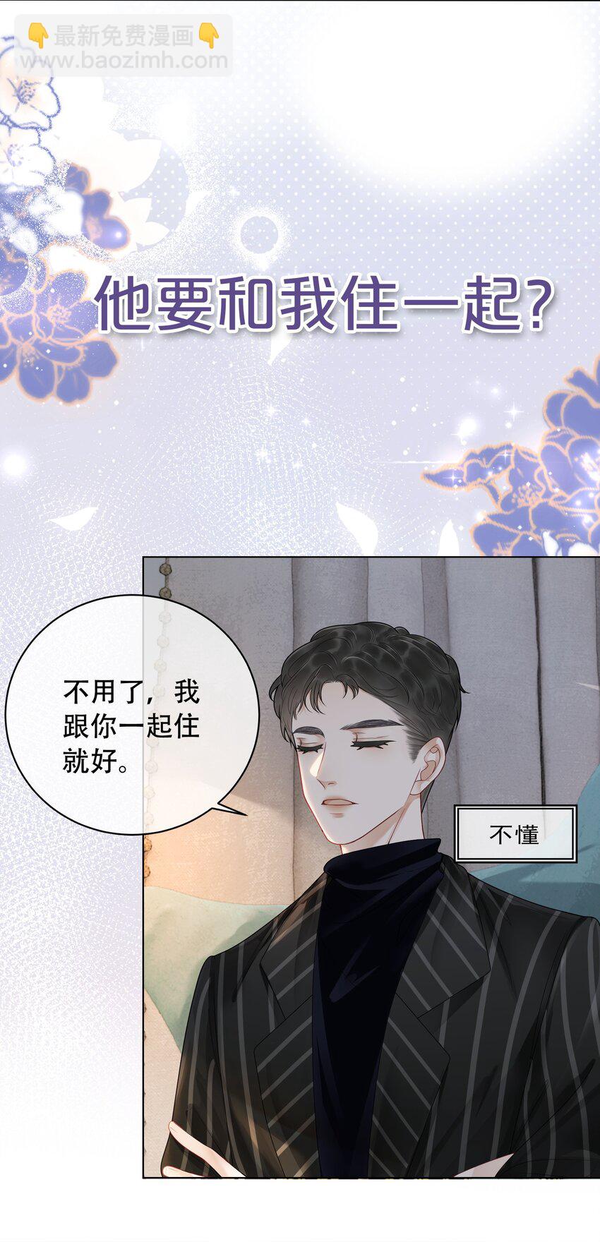 7月22日 新作上线，连更三天-第1话
