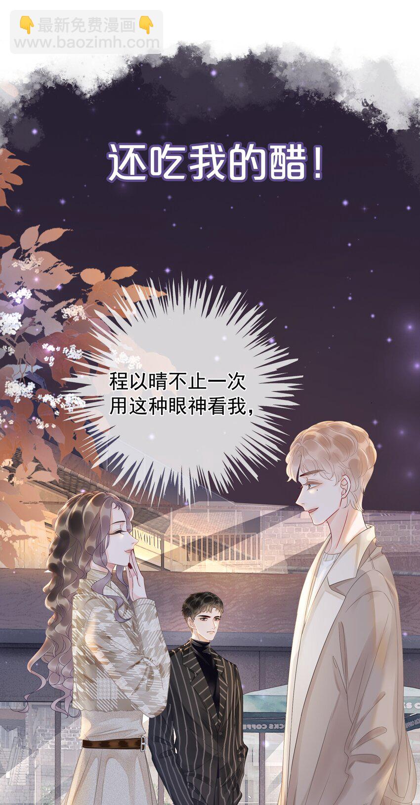 7月22日 新作上线，连更三天-第1话