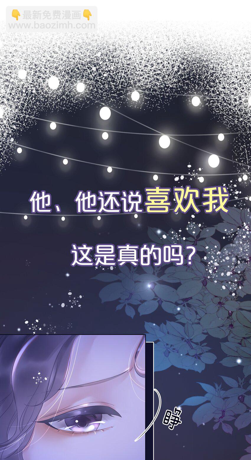 7月22日 新作上线，连更三天-第1话