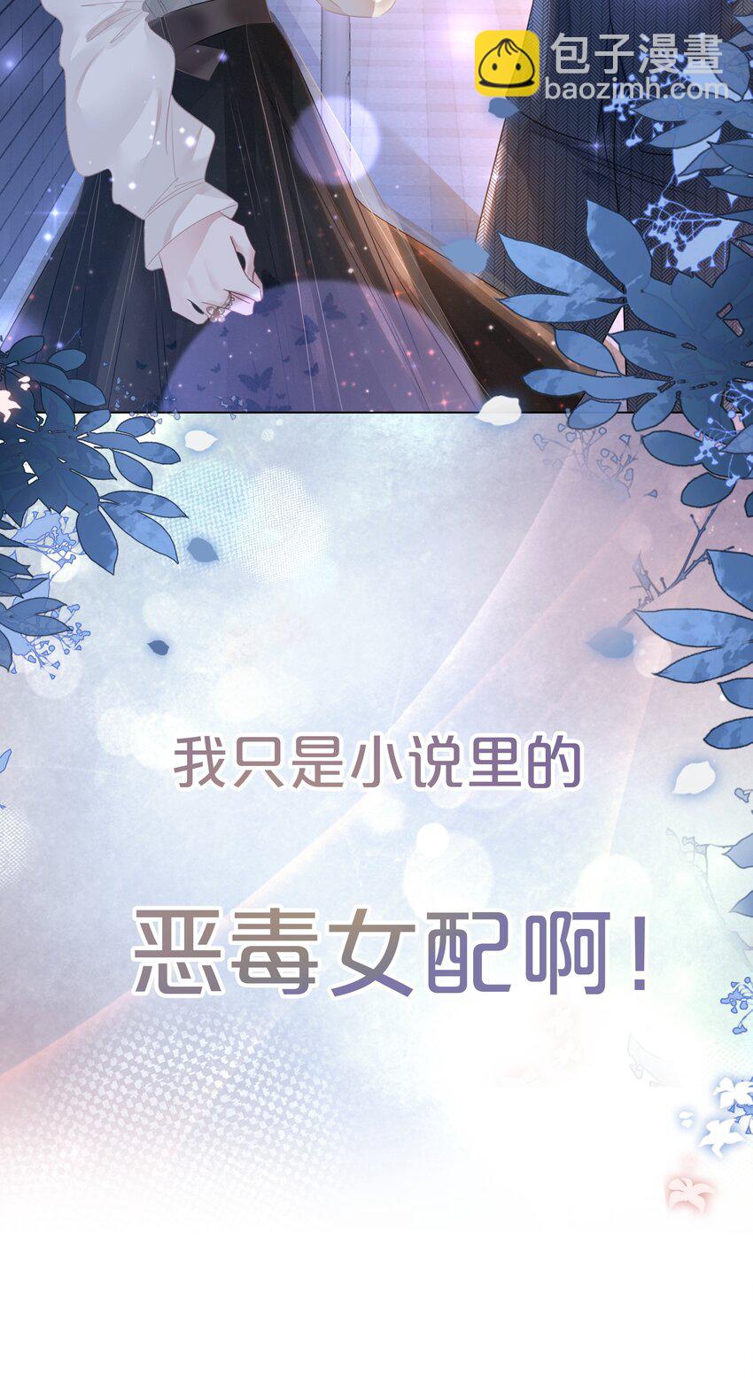 7月22日 新作上线，连更三天-第1话