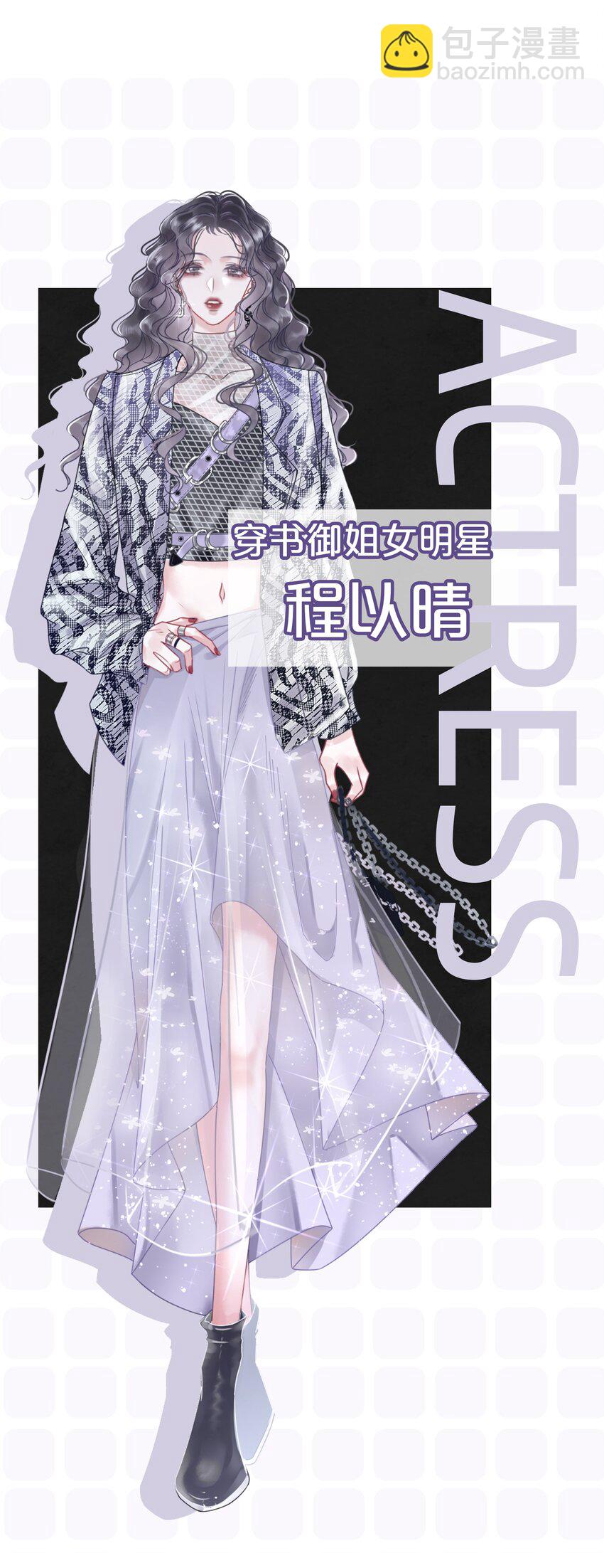 7月22日 新作上线，连更三天-第1话