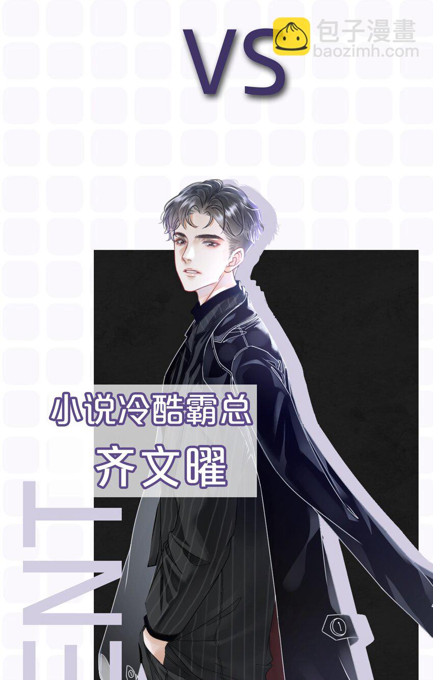 7月22日 新作上线，连更三天-第1话