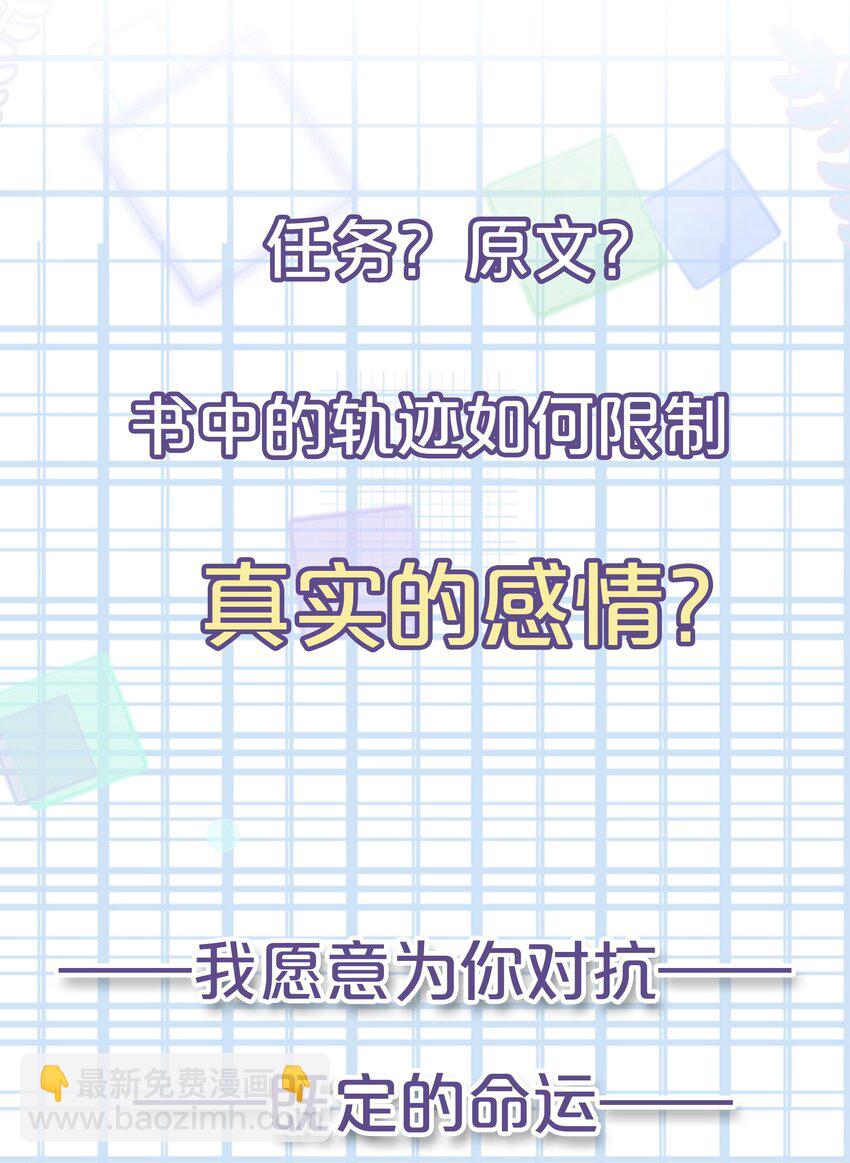 7月22日 新作上线，连更三天-第1话