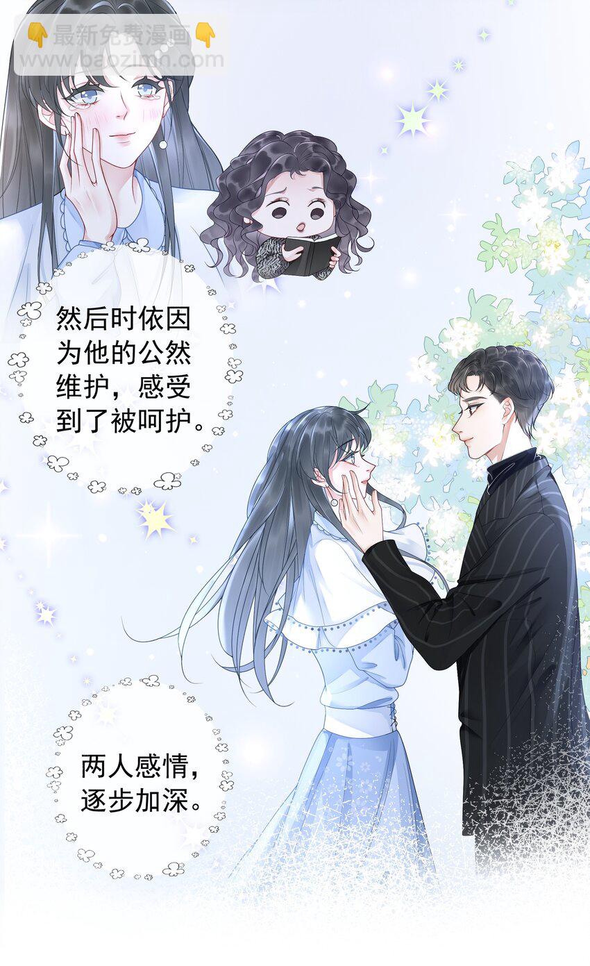 7月22日 新作上线，连更三天-第1话