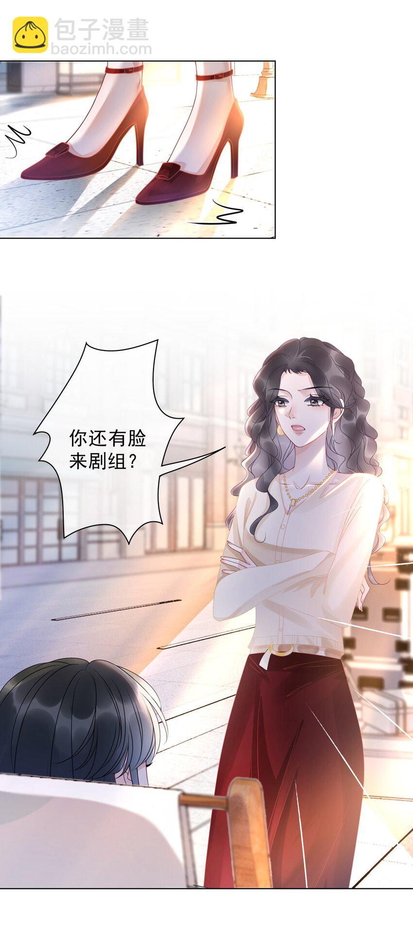 010 小白花黑化了？(1/2)-第11话