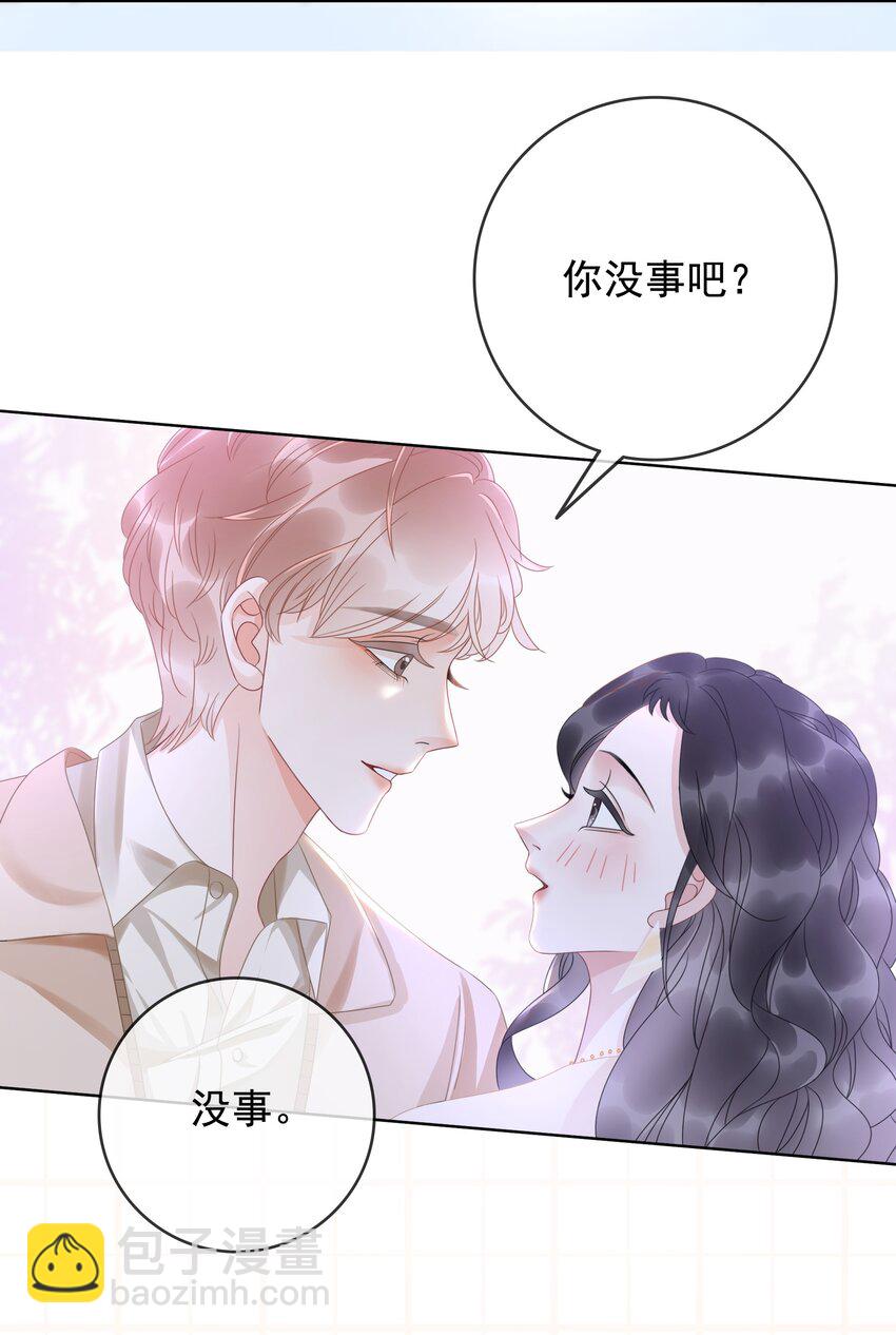 010 小白花黑化了？(1/2)-第11话