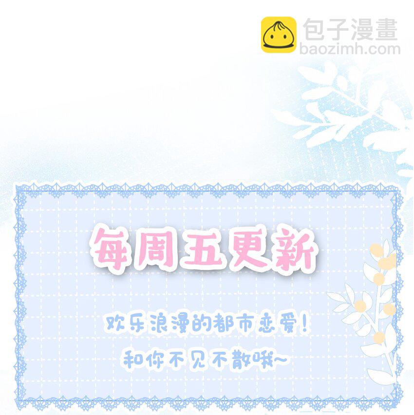 010 小白花黑化了？(1/2)-第11话
