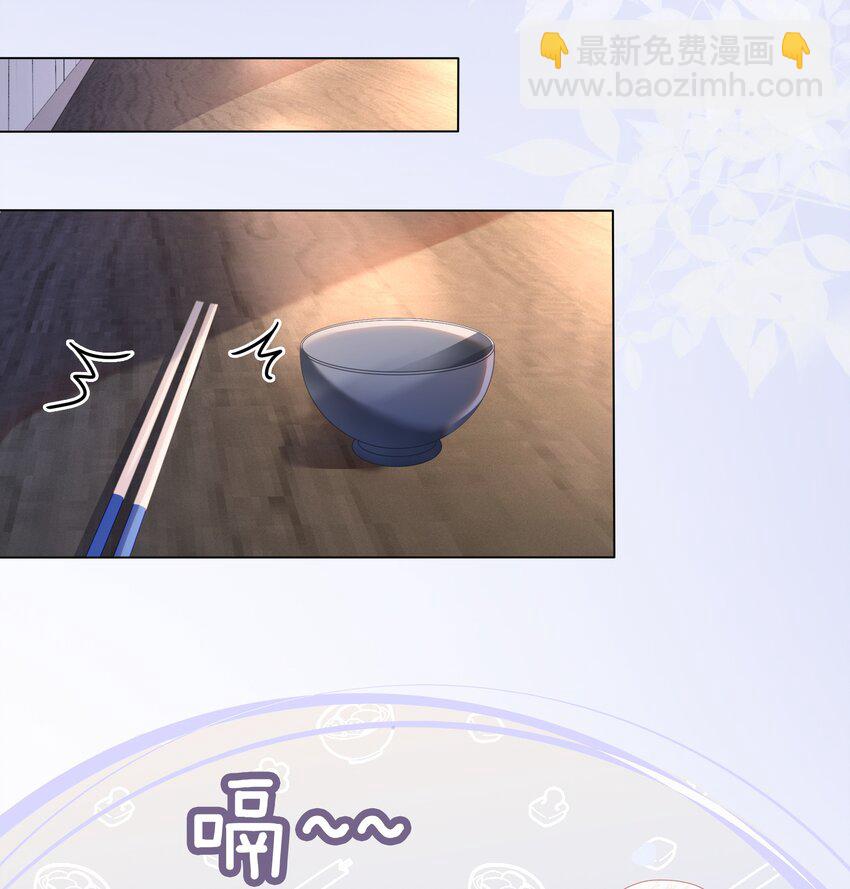 012 你这破系统真的没问题吗(1/2)-第13话