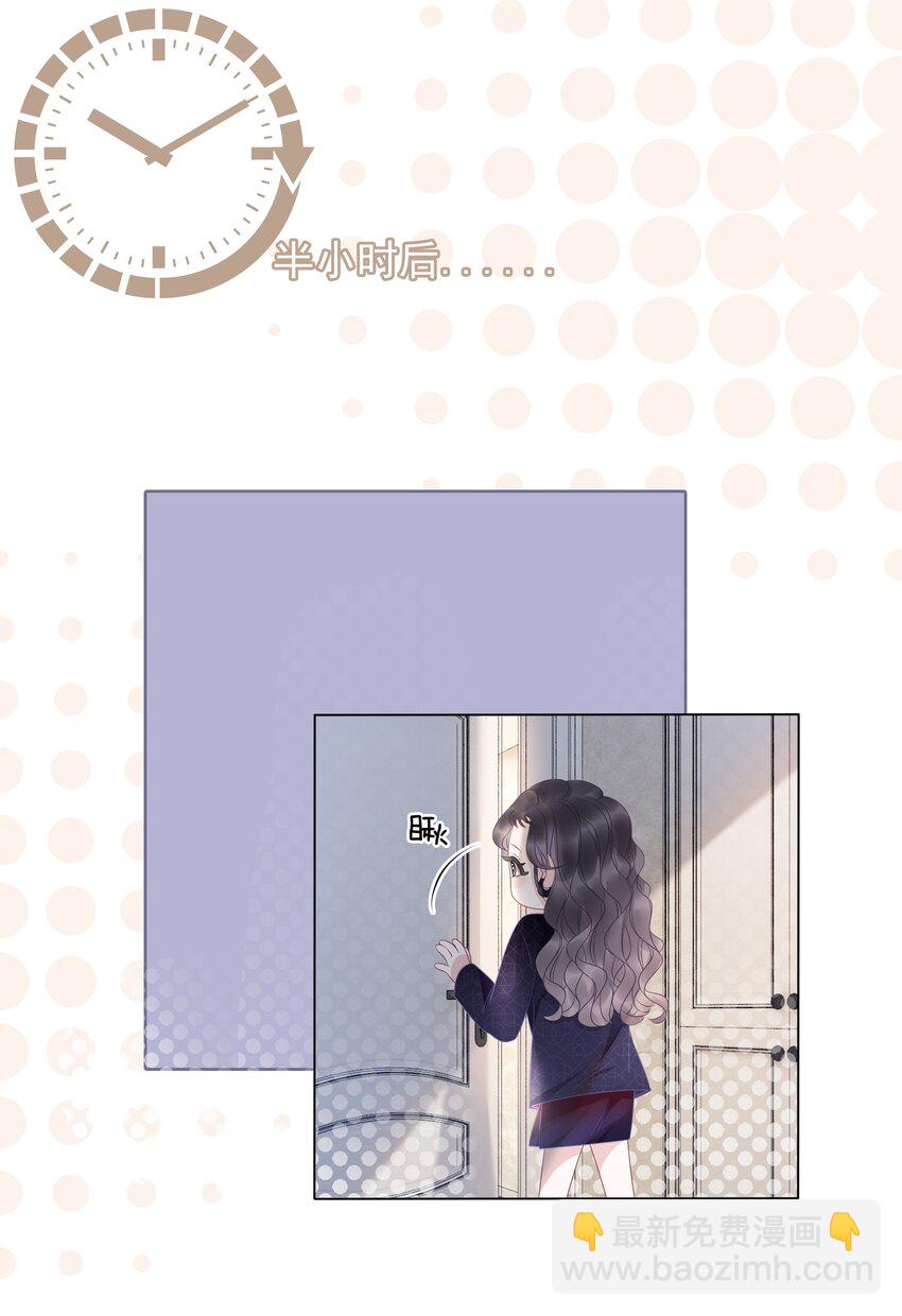 012 你这破系统真的没问题吗(1/2)-第13话