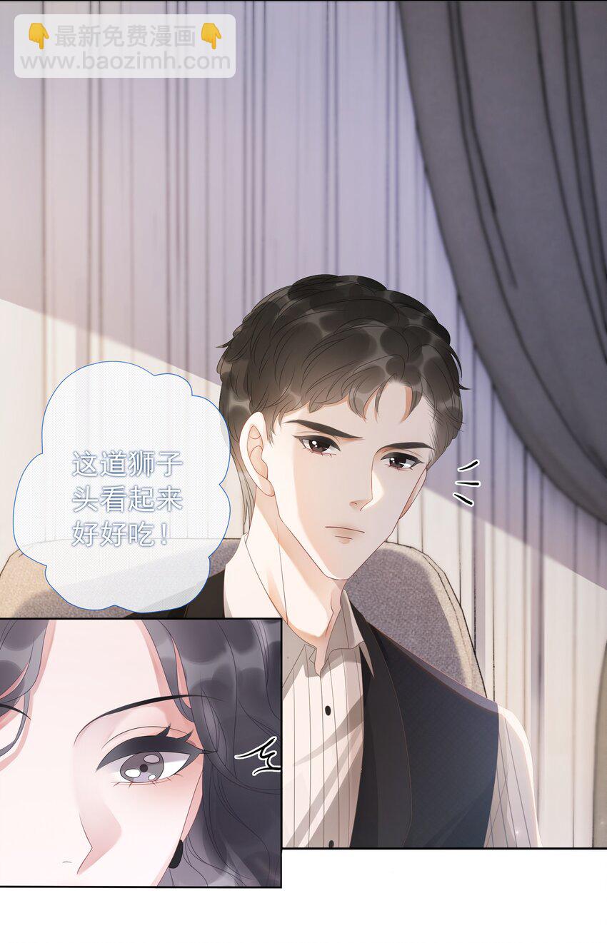 012 你这破系统真的没问题吗(1/2)-第13话