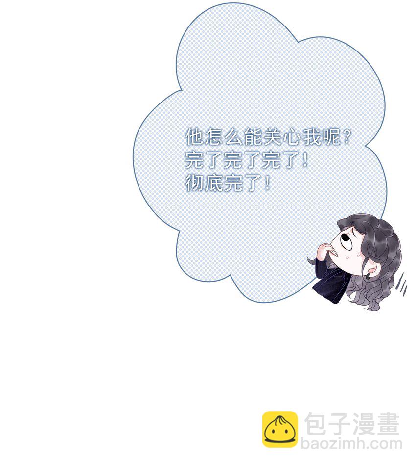 012 你这破系统真的没问题吗(1/2)-第13话