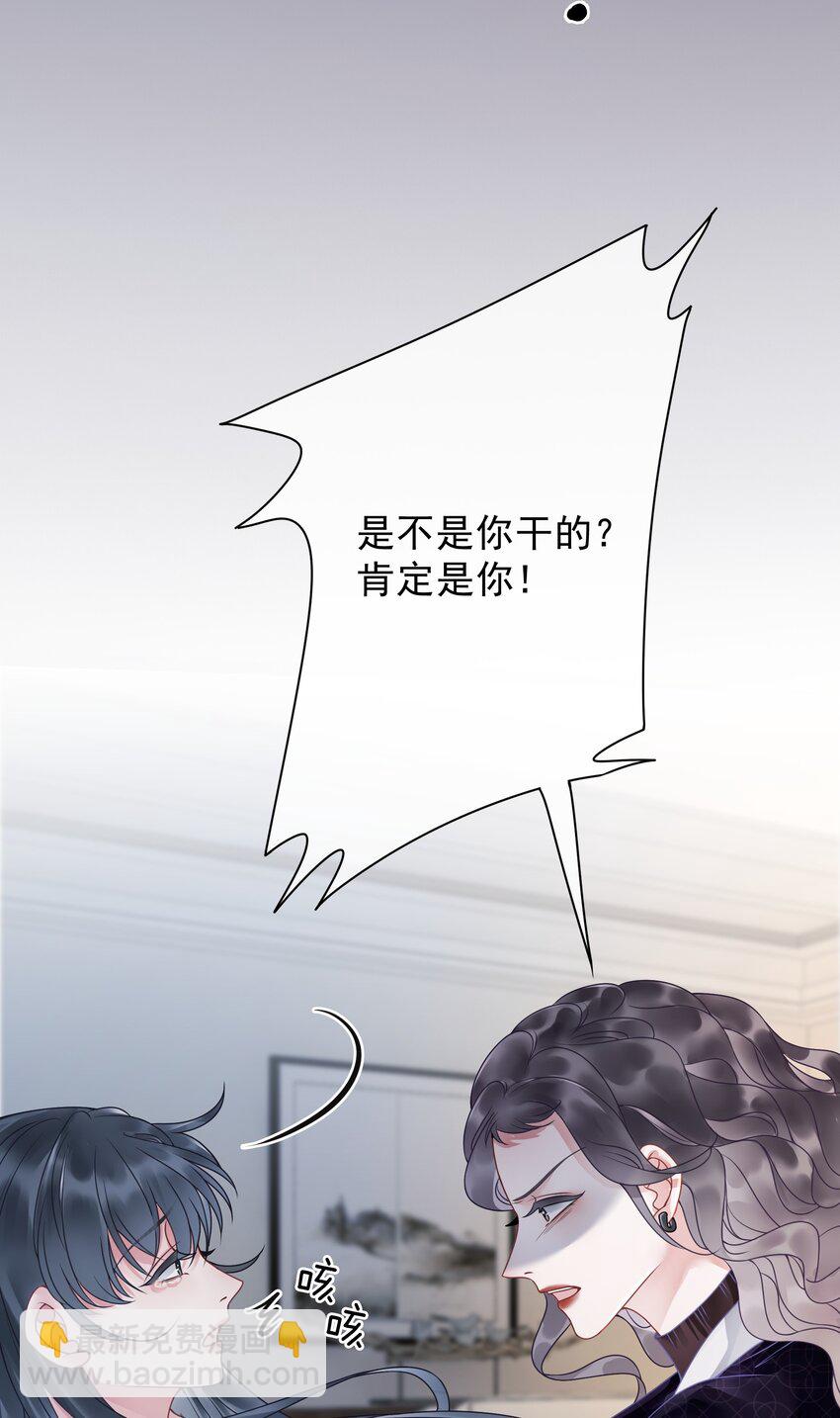 012 你这破系统真的没问题吗(1/2)-第13话
