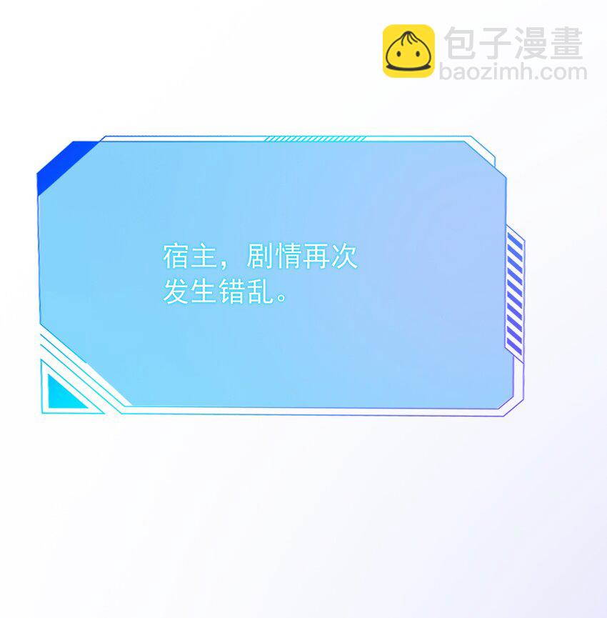 012 你这破系统真的没问题吗(1/2)-第13话